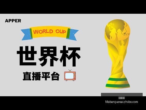 拜仁逆转门,特尔绝杀萨,内助力三连,皇冠彩票,皇冠彩票平台,皇冠彩票App,皇冠彩票下载